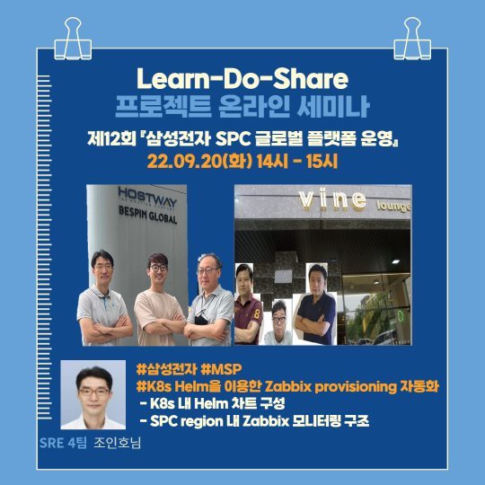 제 12회 홍보 제 12회 홍보