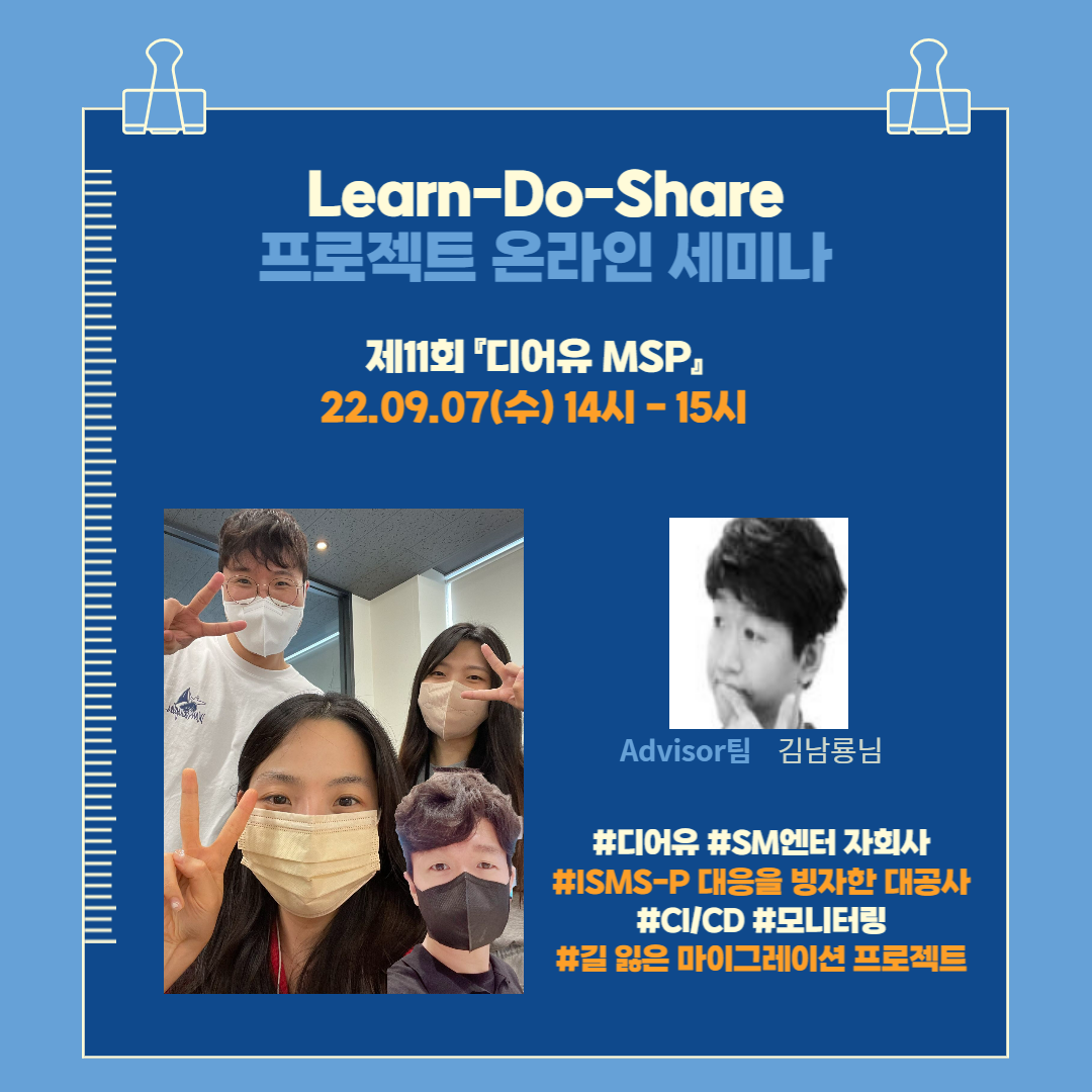 11회 홍보 11회 홍보