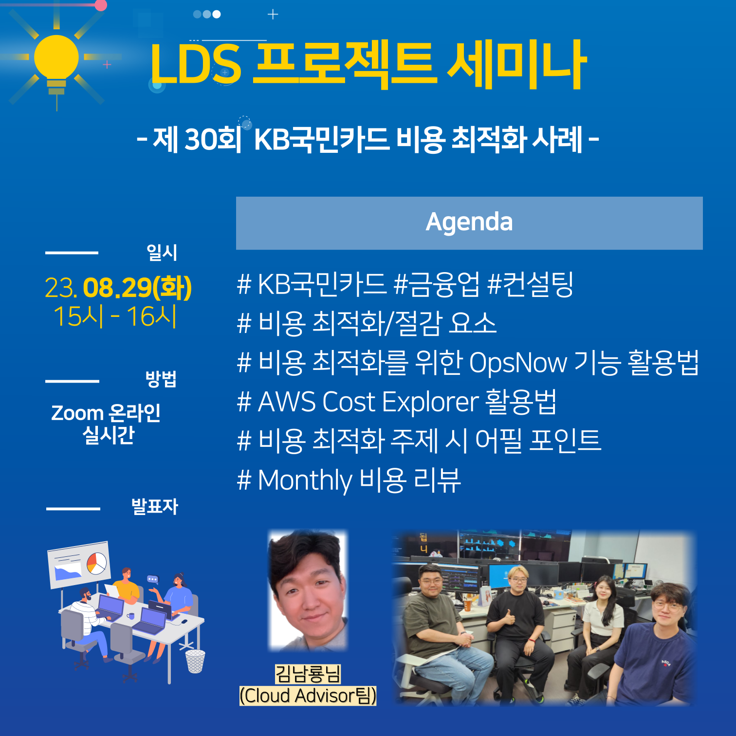 30회 30회